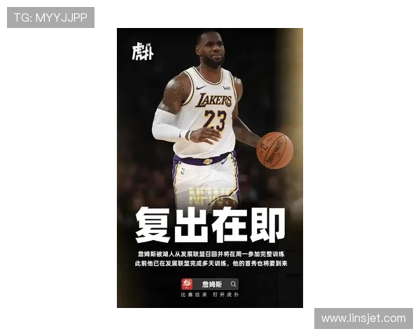 勒布朗复出带领湖人逆转雄鹿 詹姆斯状态回暖球队士气大增