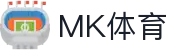 MK体育(MKsports集团)股份公司 - Mk Sports